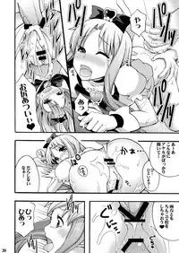 [Otabe Dynamites (Otabe Sakura)] SemenCatch Precure! (HeartCatch Precure!) [Digital]