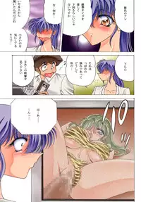 (C62) [Circle Taihei-Tengoku] Zone 20: Sakuraigai!! (Urusei Yatsura)