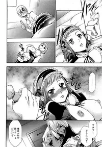 COMIC XO 2009-04 Vol.35