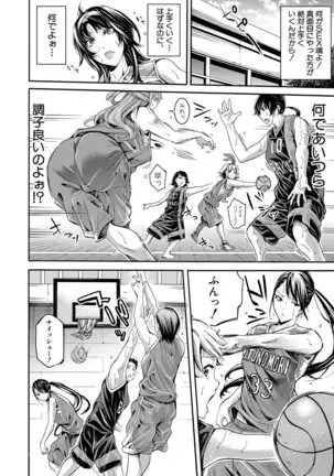 Asekkaki no Tenshi-tachi Ch. 1-9