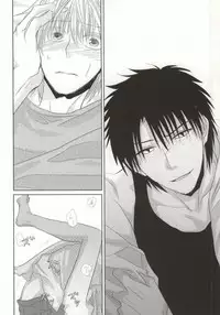 [Kutalagi (Shina)] Mikanjuku Cherry (Beelzebub)