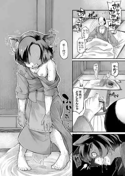 COMIC Reboot Vol. 05