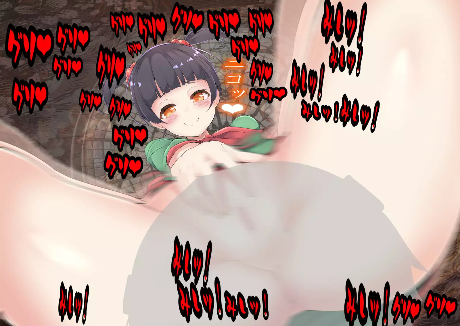 Maou wa, Hatsujouki!!!