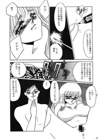 [Umino Yayoi] Hakuhyou Motto Hidoikoto Shite! [Digital]