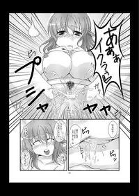 (Reitaisai 8) [Usagijiru] Yuyusama ni Lead Saretai (Touhou Project)