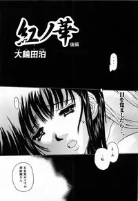 COMIC POT 2003-06 Vol. 022