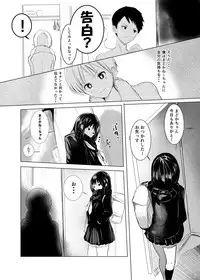 [Sin (Darjeeling.)] Madoka Nee-chan wa Boku no Koibito