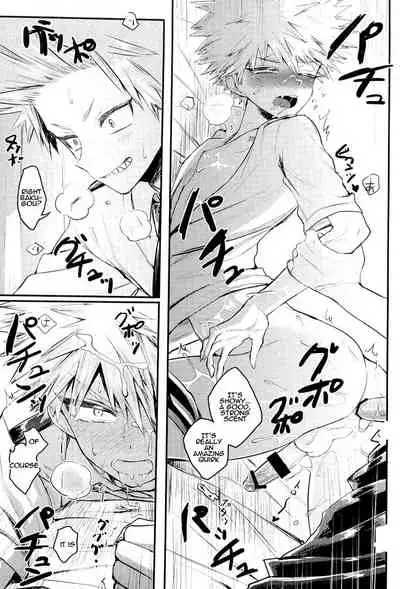 Ikenai Koto wa Naisho de Suru Mono