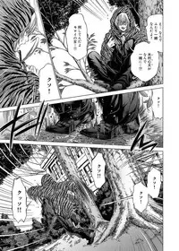 Canopri Comic 2012-05 Vol.19 [Digital]