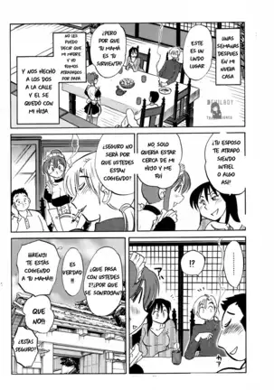 Mama Comfort - Tsuyatsuya