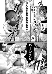 COMIC Masyo 2013-09 [Digital]