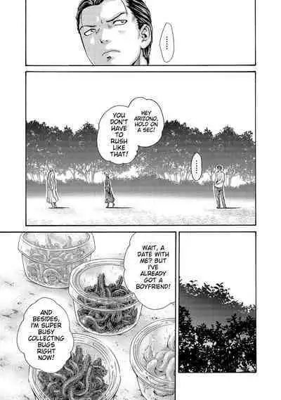 Kisei Juui Suzune - THE Parasite Doctor SUZUNE 14