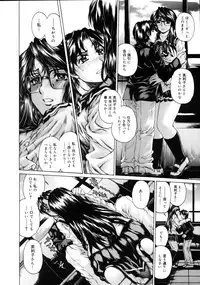 COMIC Megastore 2005-08