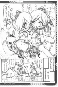 (C74) [Enmaya (BOB)] E/Refill (Various)