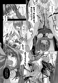 [Miss Black] Choukou Sennin Haruka: Yaiba no Maki (Choukou Sennin Haruka) [Digital]