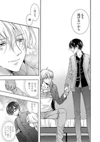 [Ichinashi Kimi] 3-pun Instant no Chinmoku