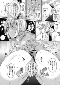 [Satsuki Imonet] Toshi Densetsu Bitch -Joshikai- [Digital]