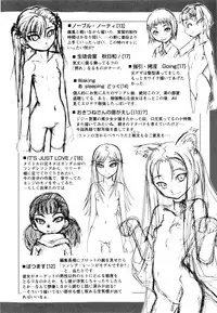 [Ayana Mizuki] Watashi wa Zettai Seikaku Warukunai