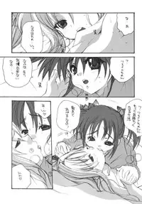 [M.MACABRE (E Mushi)] THE LOLITA SPECIAL 4 (Various)