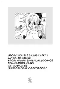 [Aki Suzuki] Nijuuzou Kafka | Double Image Kafka (Complete) [English] [Sling]