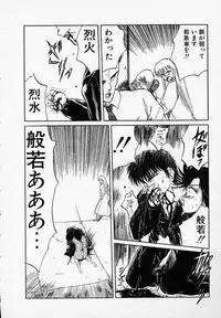 [Tennouji Kitsune] Rape + 2πr Vol 3