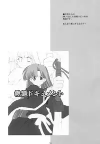 (C63) [BlueMage (Aoi Manabu)] Nekomimi Sou de Hoppe ni CHU! (Utawarerumono)