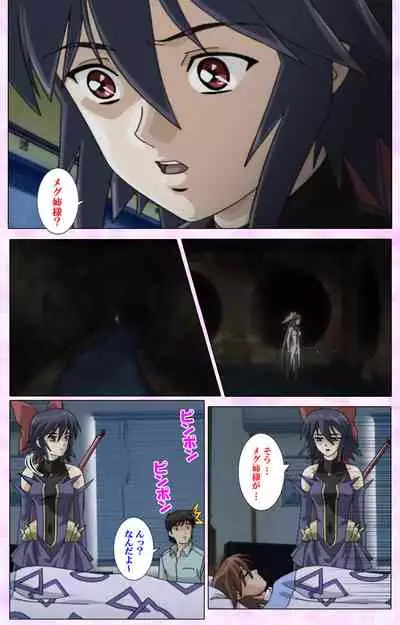 Mahou Shoujo Ai VOL・3 THE ANIME Kanzenban