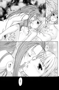 [Pop Star no Juunin] AN (Tales of the Abyss)