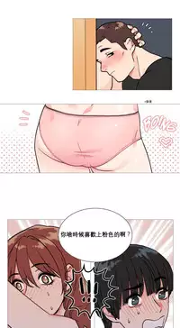 [The Jinshan] Sadistic Beauty Ch.1-21 [Chinese] [17汉化]