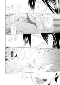 2年B組芥子の花ちゃん。