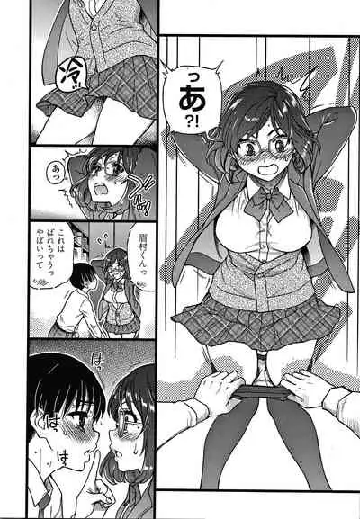 [Shiwasu no Okina] Please! Freeze! Please!