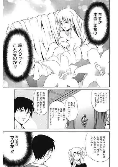 [Aoki Kanji] Doukyuusei no Wakai Haha [Digital]