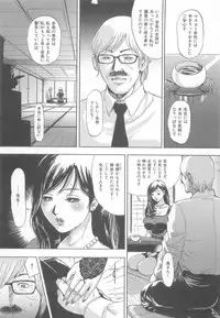 [Tabe Koji] Onee-san LOVE SWEETS