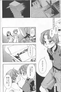 [Shiwasu No Okina] ENN