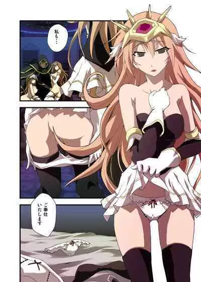 [Utsuro na Hitomi] Fantasy Mind-control Manga (Ch. 1 - Captive Hearts)