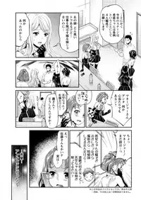 Action Pizazz DX 2016-01 [Digital]