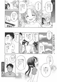COMIC Megamilk 2010-09 Vol. 03