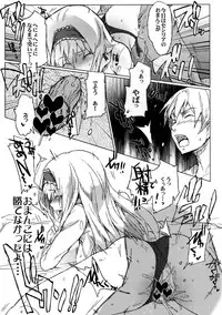 [RIBI Dou (Higata Akatsuki)] IS Girls 2 (IS <Infinite Stratos>) [Digital]