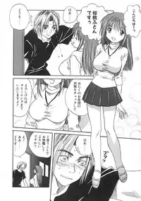 [Mitarashi Kousei] Uzuku Toshi Kite!!