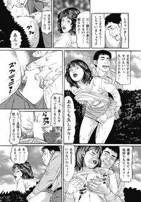 [Anthology] Yokkyuu Fuman no Hitozuma Furin Nikki [Digital]