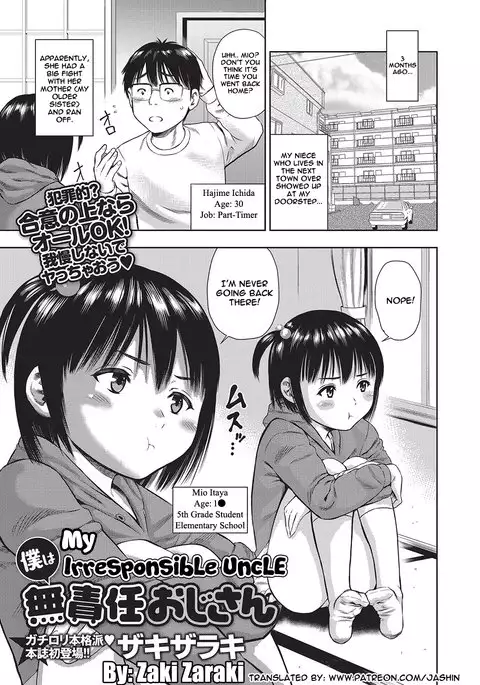 Boku ha Musekinin Ojisan | My Irresponsible Uncle