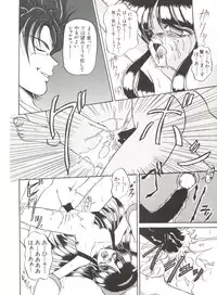 [Anthology] Bishoujo Doujinshi Anthology 17 (Various)