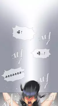 HouseHold Affairs 【卞赤鲤个人汉化】1~32话(持续更新中)