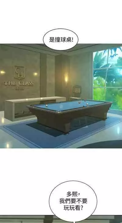 姐妹邻里 121-146