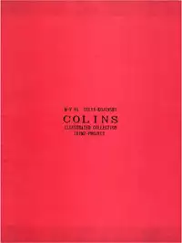 [Leimz-Project (Colin)] Colins Illustrated Collection (Maison Ikkoku, Dirty Pair)