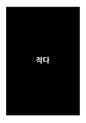 Watashi no Nii-san wa...