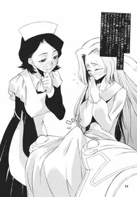 [Futanaru Futanari Futanareba (CAW=ZOO)] Nu...! (Code Geass)