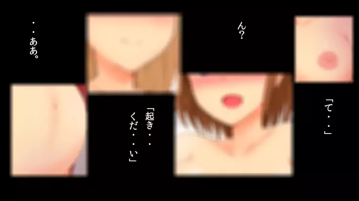 Kininaru Anoko wa Saiminchuu!!