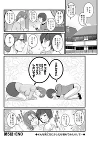 [Saigado] Toshimaku Sodachi no Toshima-san Ch. 1- 9