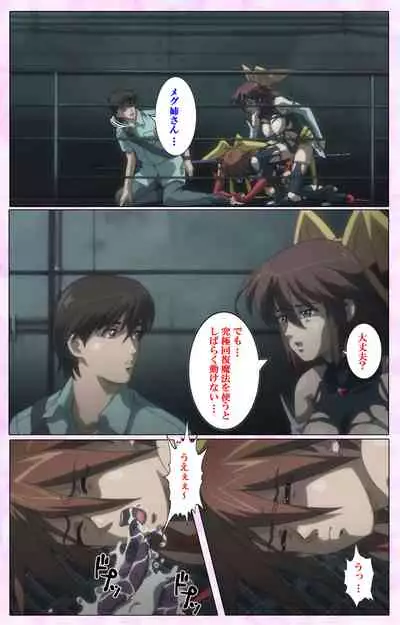 Mahou Shoujo Ai VOL・3 THE ANIME Kanzenban